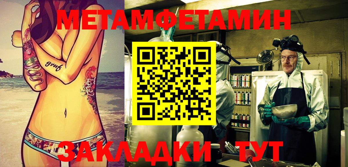 Амфетамин 97%  АМФЕТАМИН  Елизово  нарко площадка как зайти  Вход с VPN 