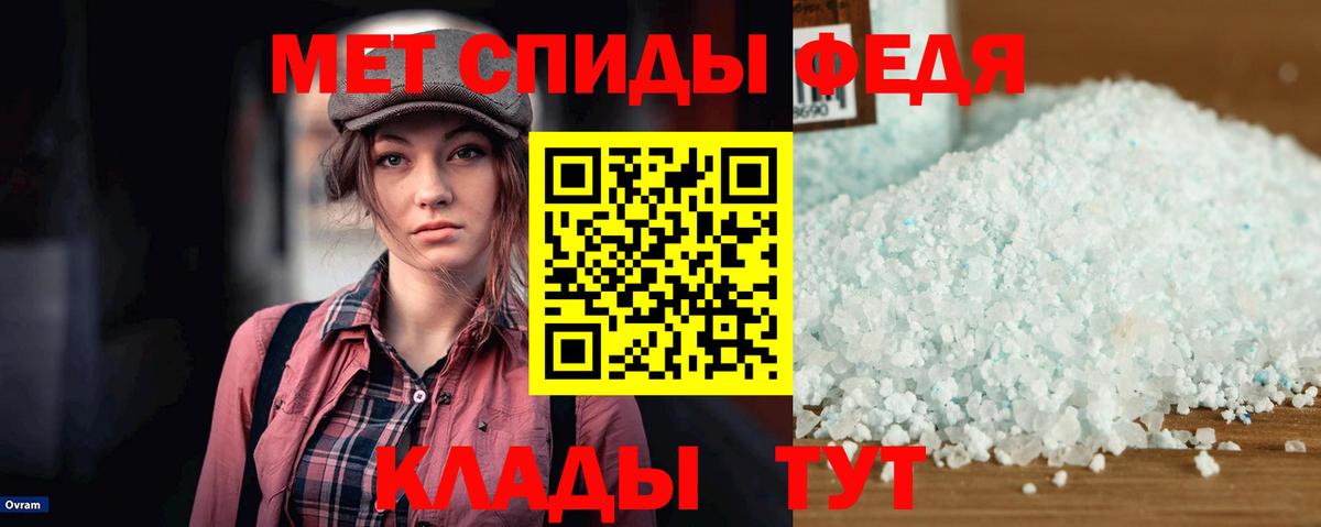 АМФ Розовый Елизово