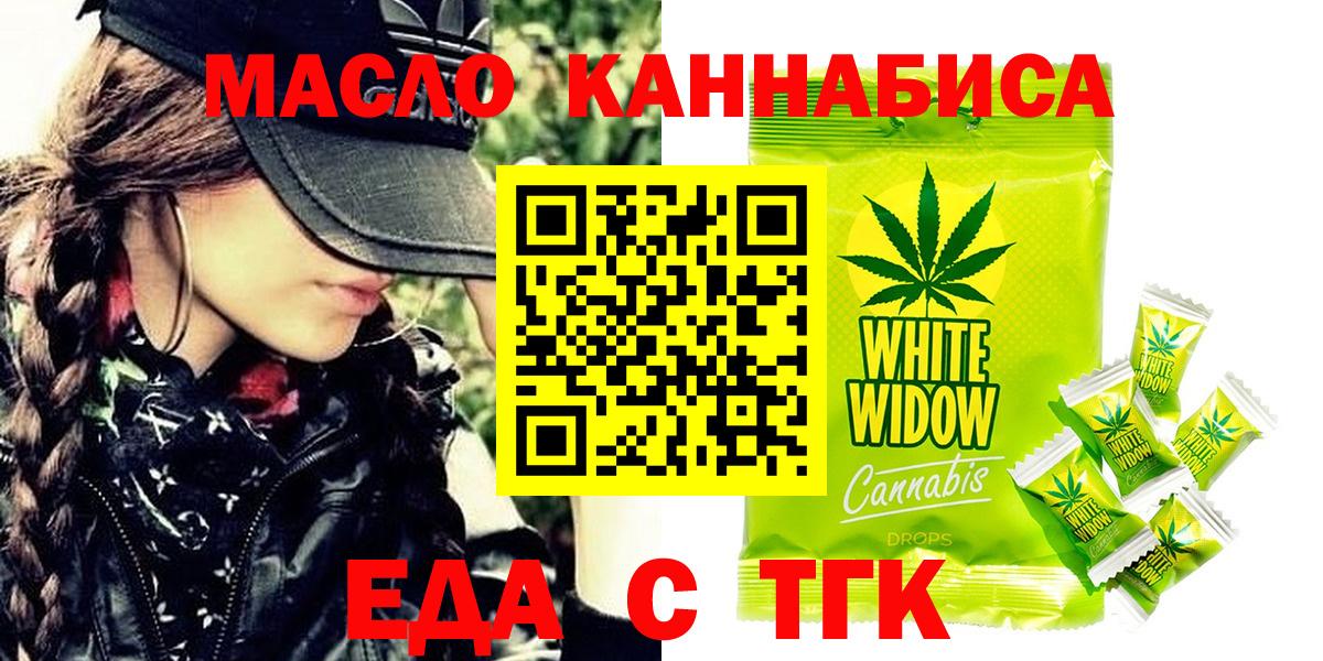 Елизово  Canna-Cookies марихуана  Вход с VPN 