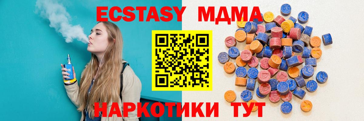 Ecstasy 99% Елизово