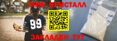 гашик Краснознаменск