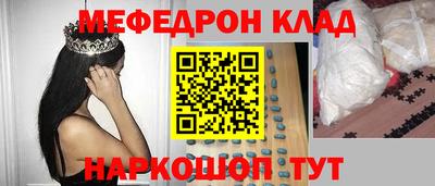 мдпв Краснокаменск