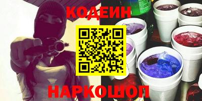 гашик Краснознаменск