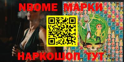 метамфетамин Краснодар