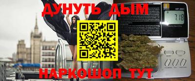 метамфетамин Краснодар