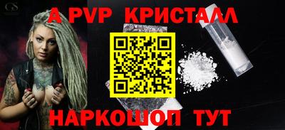 мдпв Краснокаменск