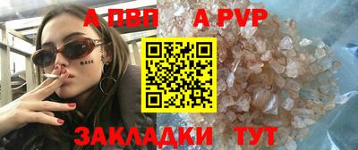 метамфетамин Краснодар