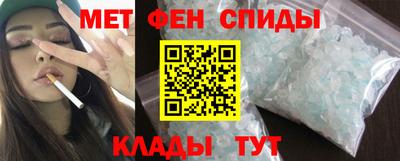 метамфетамин Краснодар