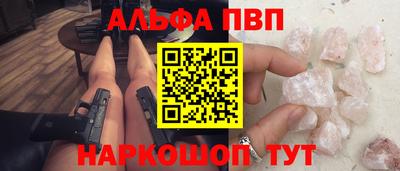 метамфетамин Краснодар