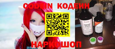 метамфетамин Краснодар