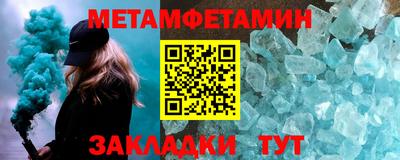 гашик Краснознаменск