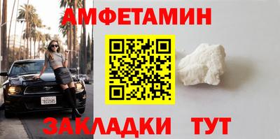 метамфетамин Краснодар