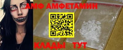 метамфетамин Краснодар