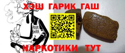 гашик Краснознаменск
