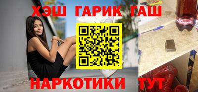 метамфетамин Краснодар