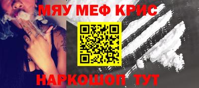 мдпв Краснокаменск