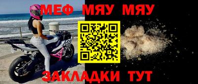 метамфетамин Краснодар