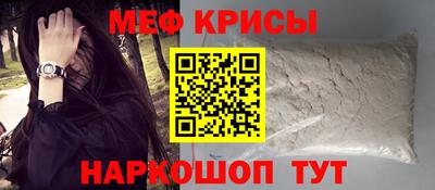 метамфетамин Краснодар