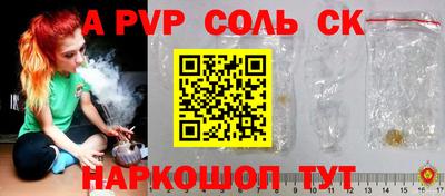 метамфетамин Краснодар