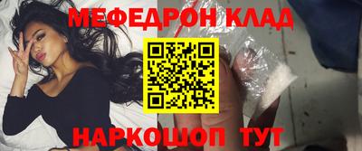 мдпв Краснокаменск