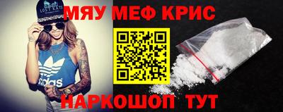 мдпв Краснокаменск