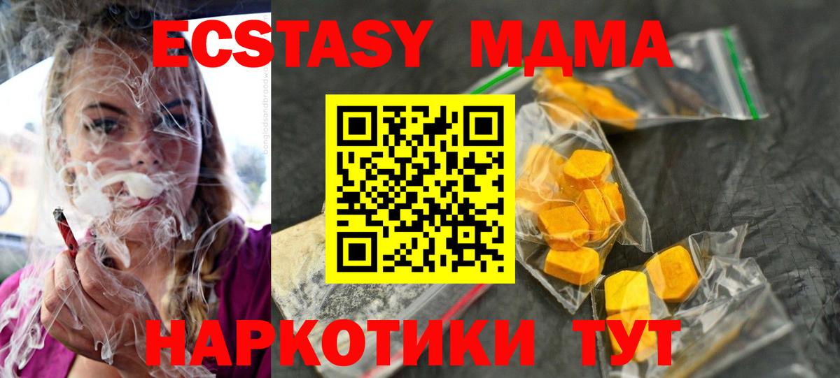 MDMA VHQ Елизово