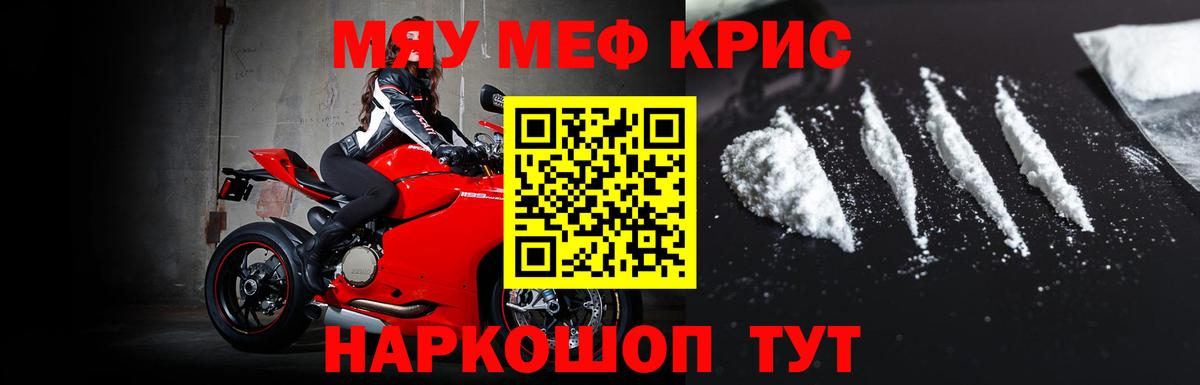 МЕТАДОН  ГАШИШ  МЕФ кристаллы  Канабис  Елизово  ГАШИШ  Cocaine  Вход с VPN 