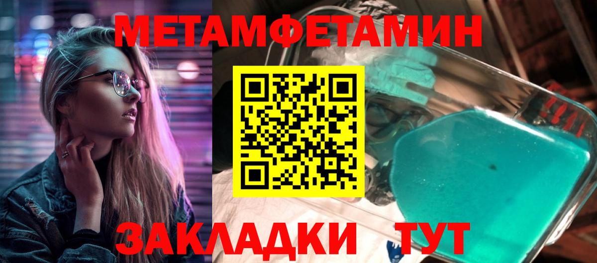 МЕТАМФЕТАМИН винт  Вход с VPN  Метамфетамин  МЕТАМФЕТАМИН винт  Елизово 