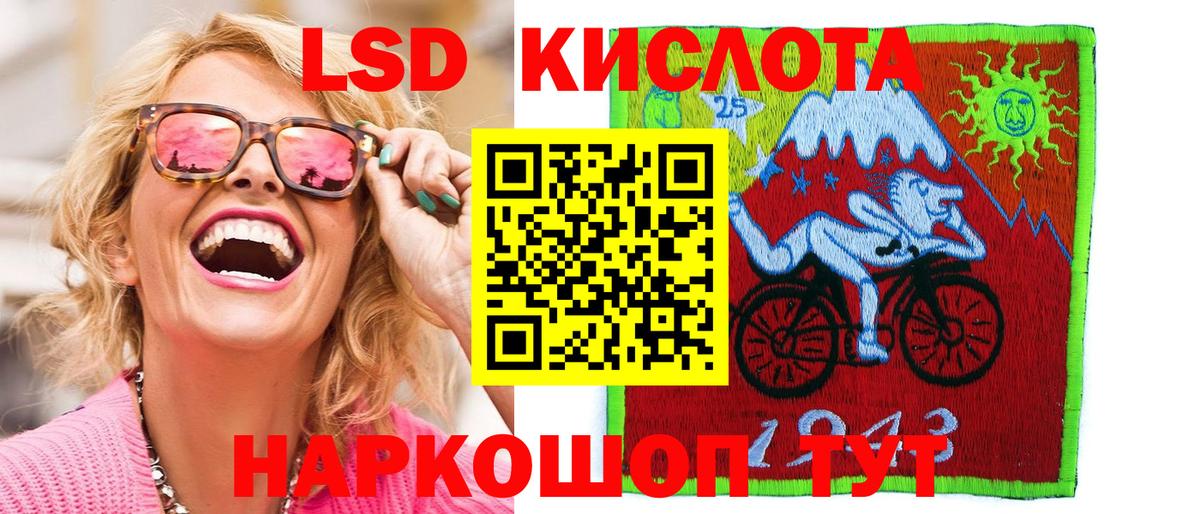 Марки 25I-NBOMe 1,5мг Елизово