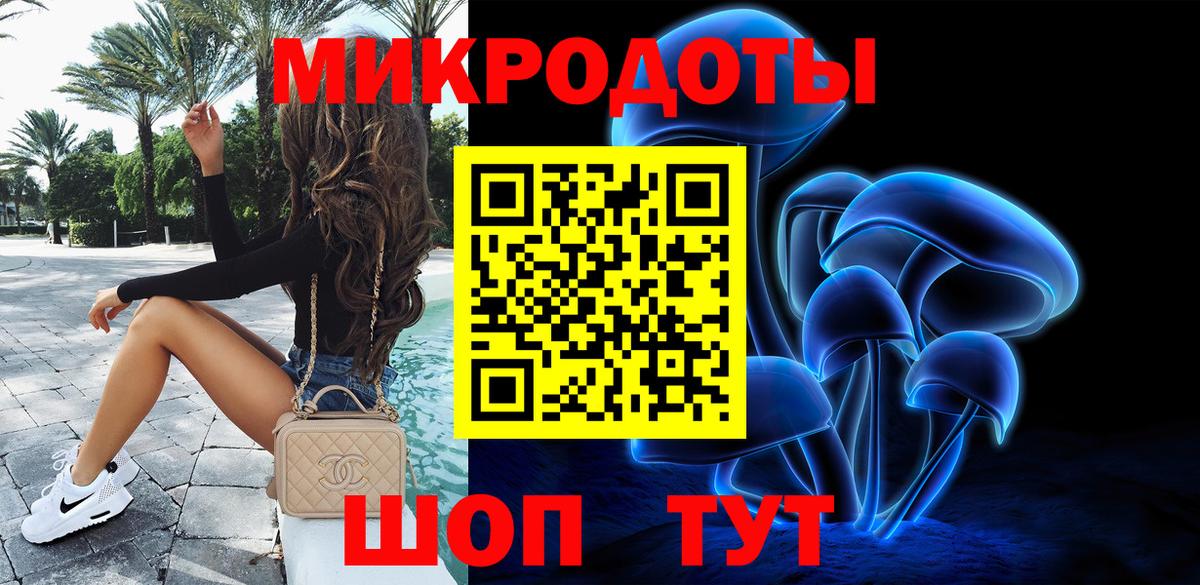 Галлюциногенные грибы мицелий  Вход с VPN  Галлюциногенные грибы Cubensis  Елизово 