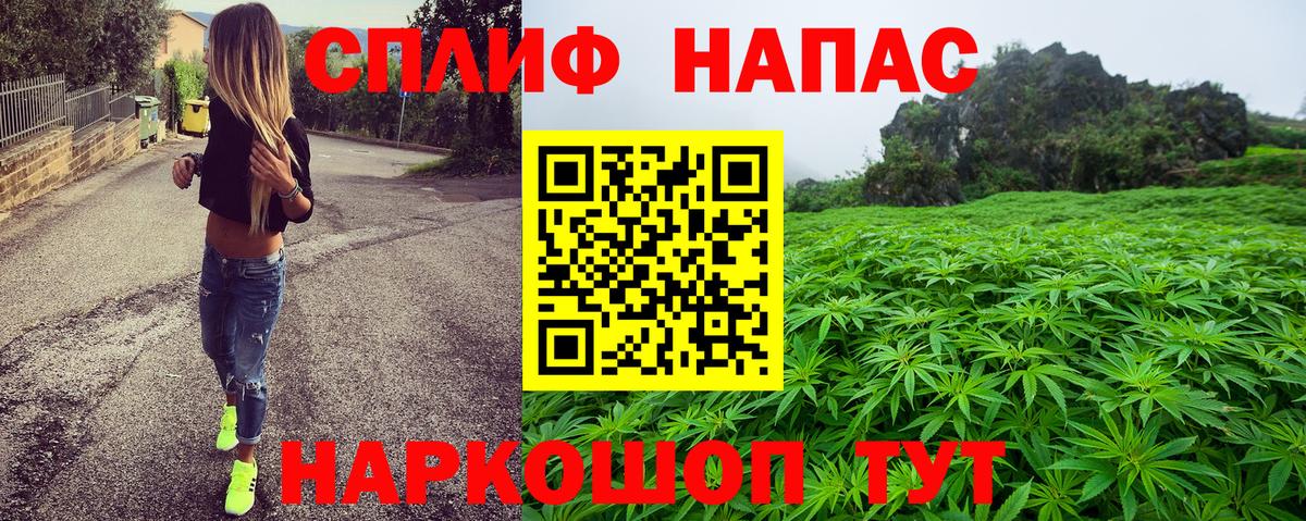 МАРИХУАНА Amnesia  МАРИХУАНА сатива  Вход с VPN  Елизово  Марихуана White Widow  Конопля сатива 