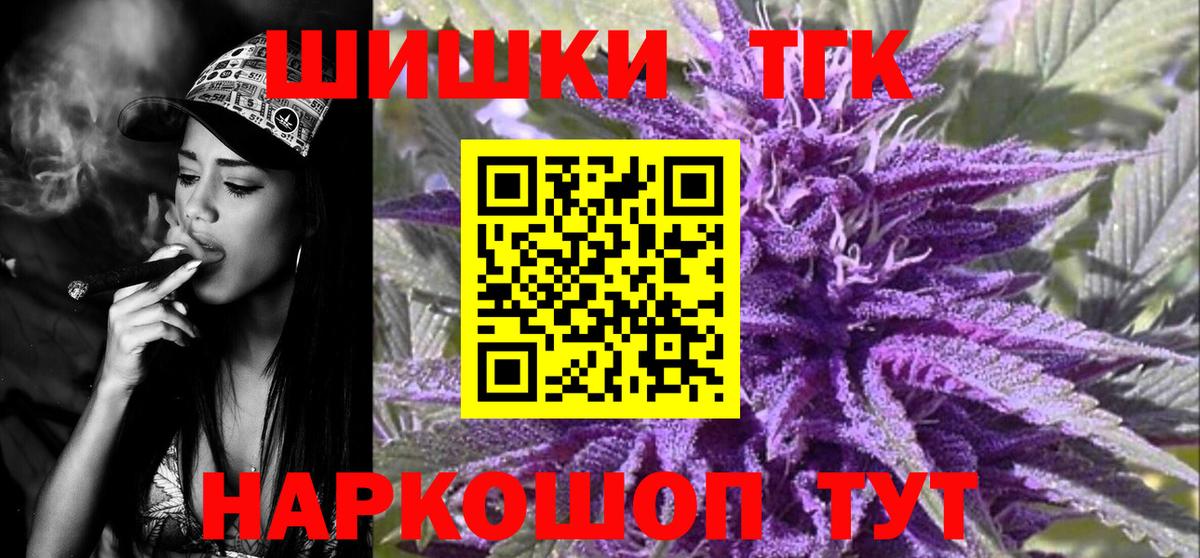 Канабис OG Kush Елизово